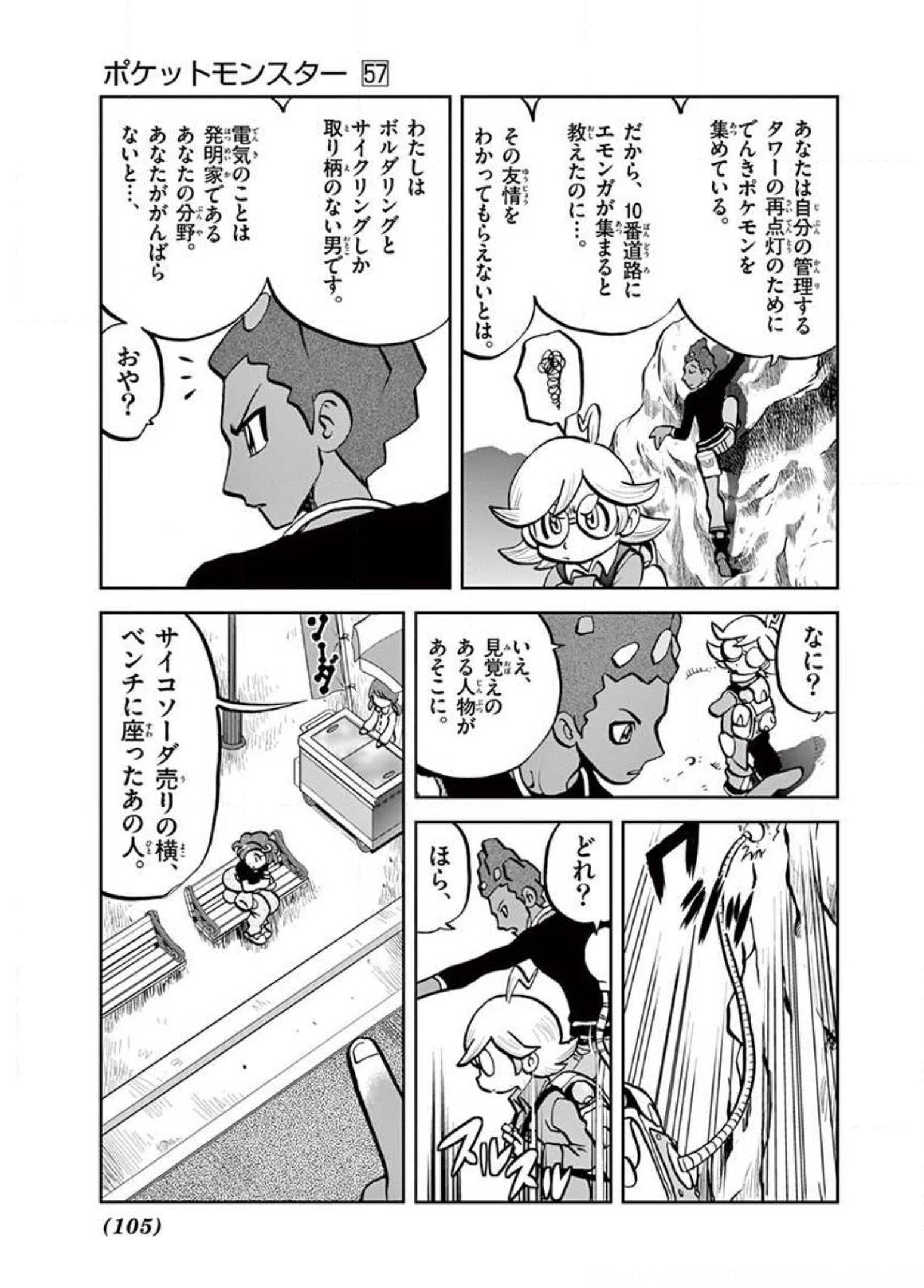 P23