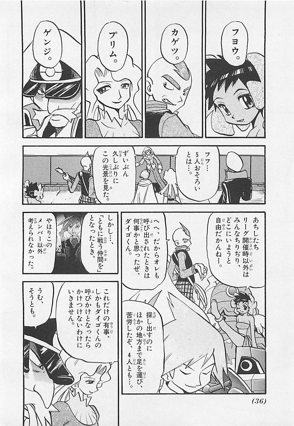 P5