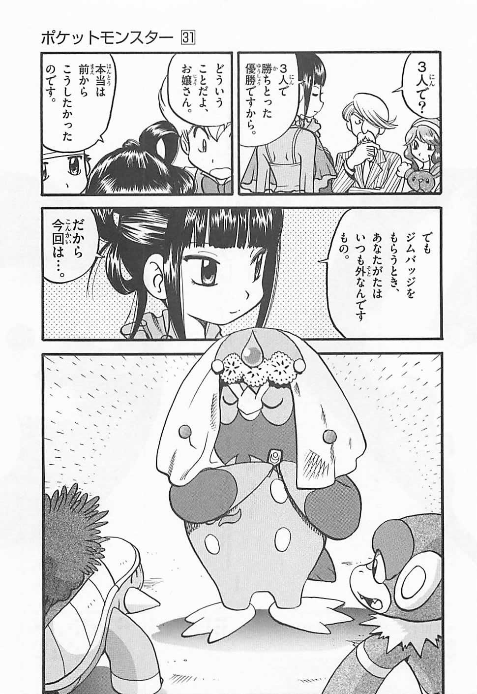 P31