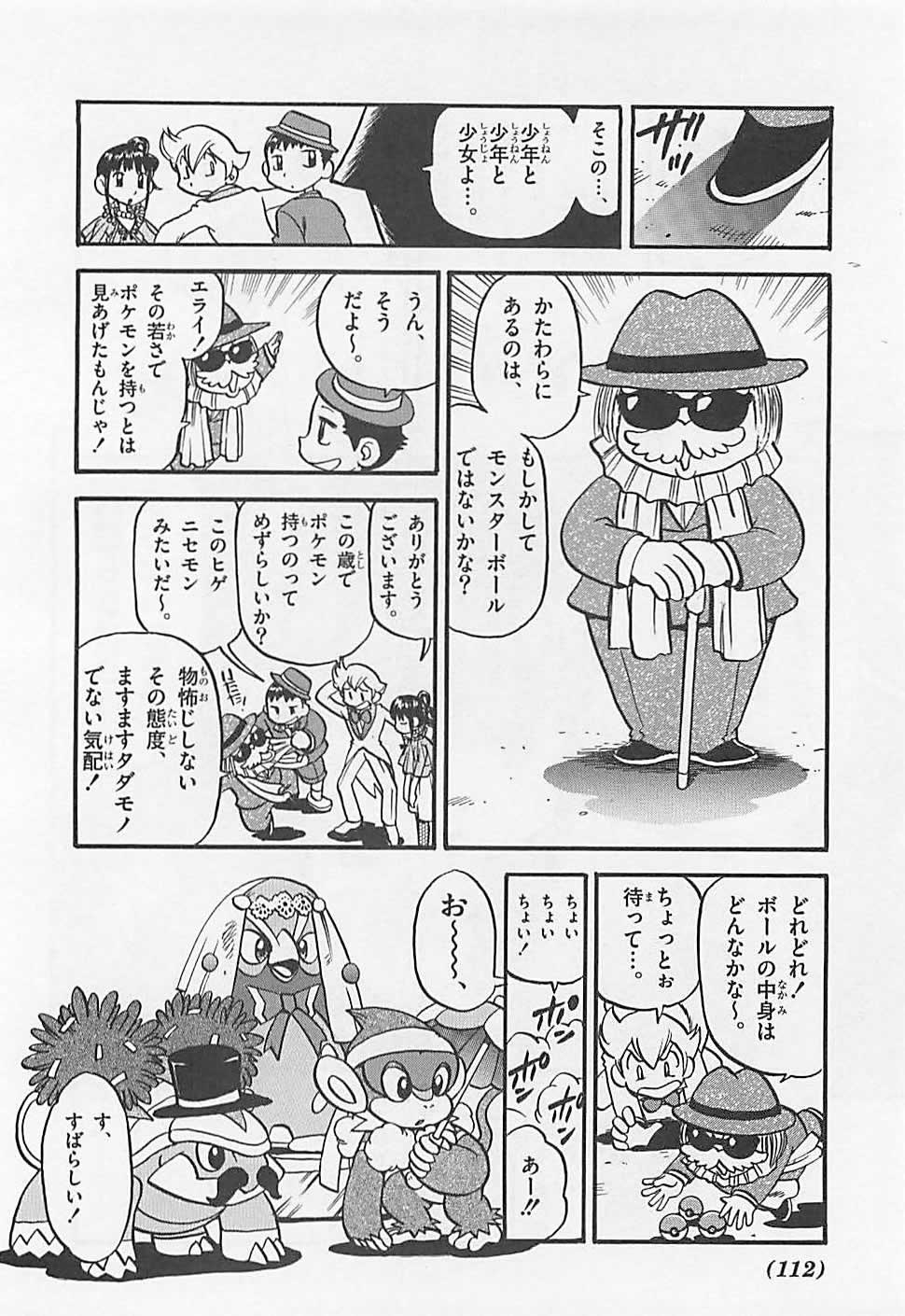 P6
