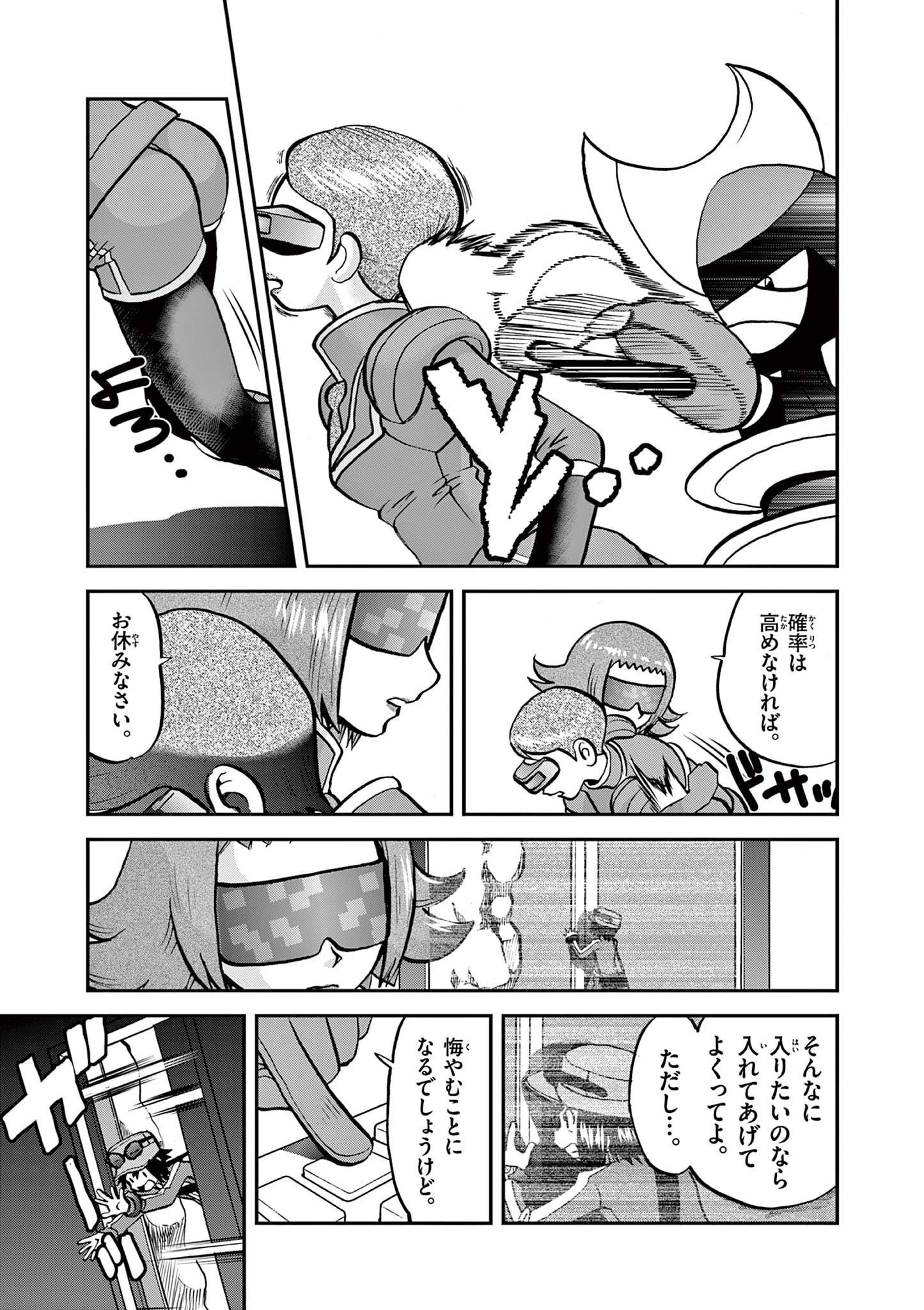 P11