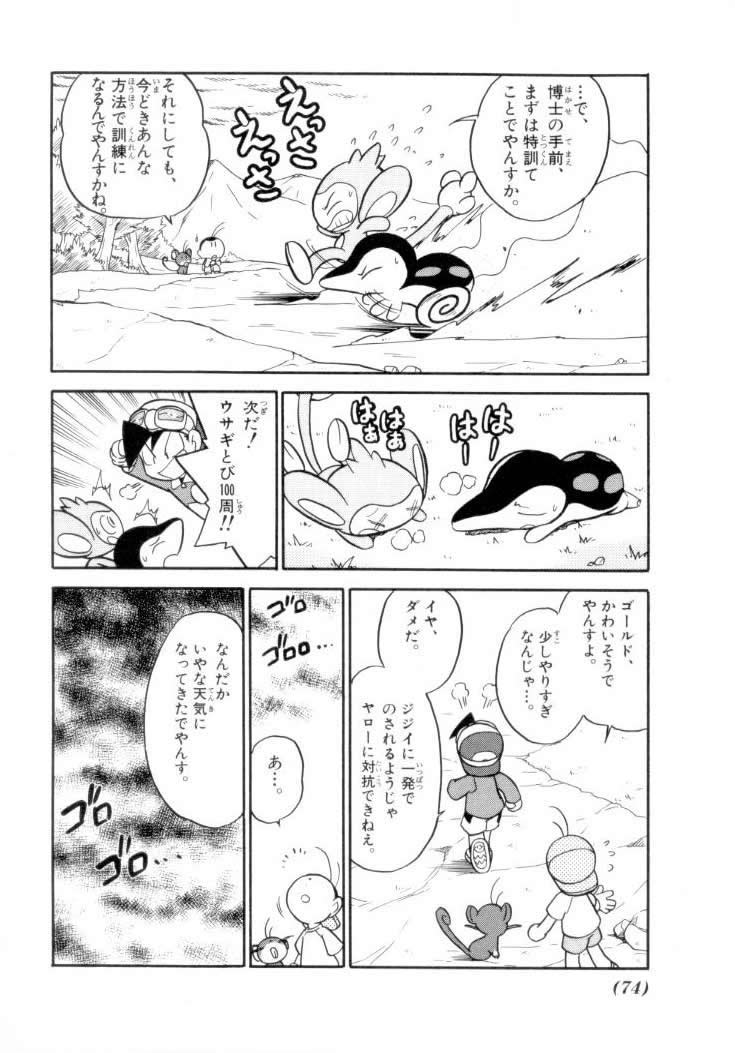 P10