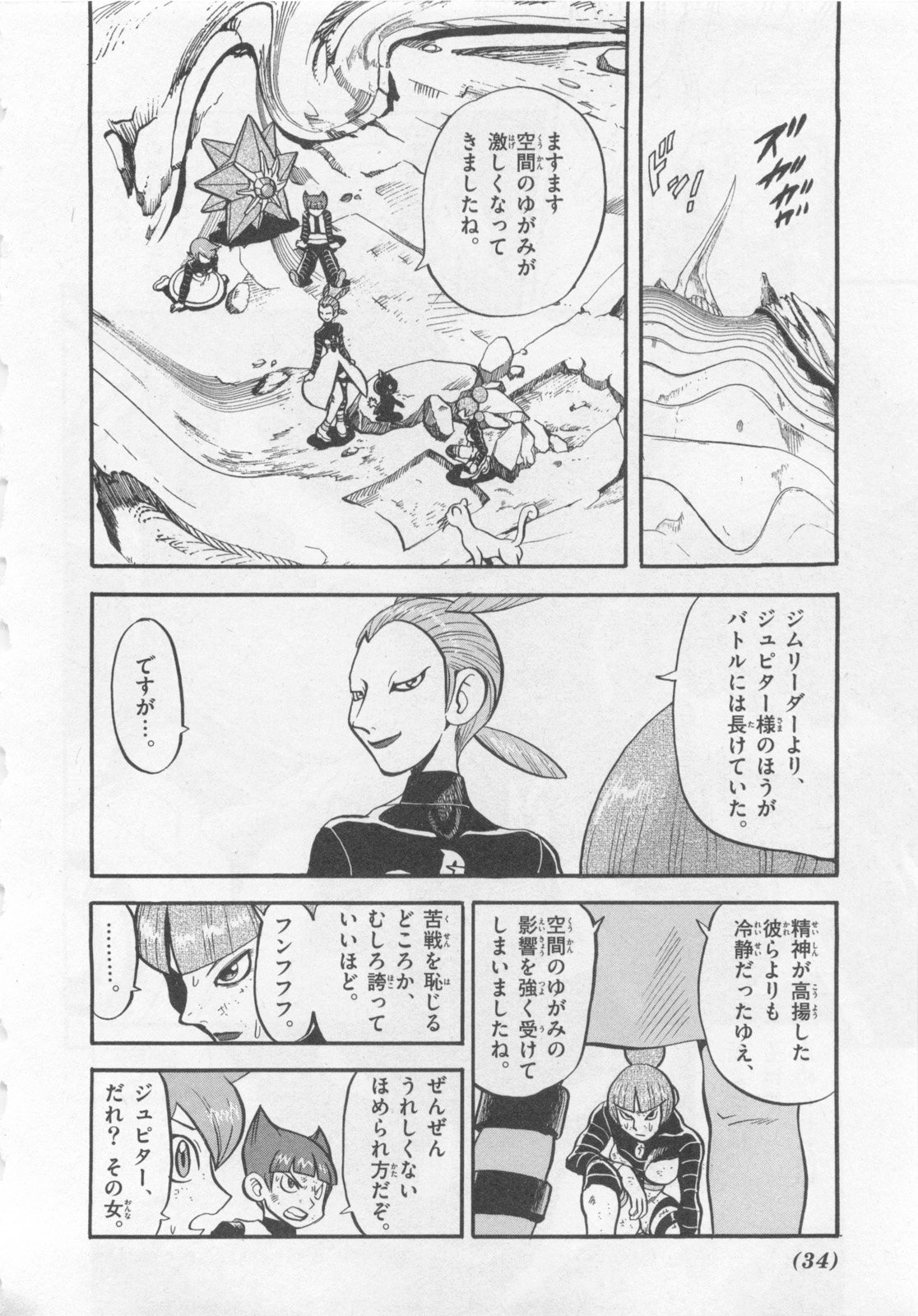 P7