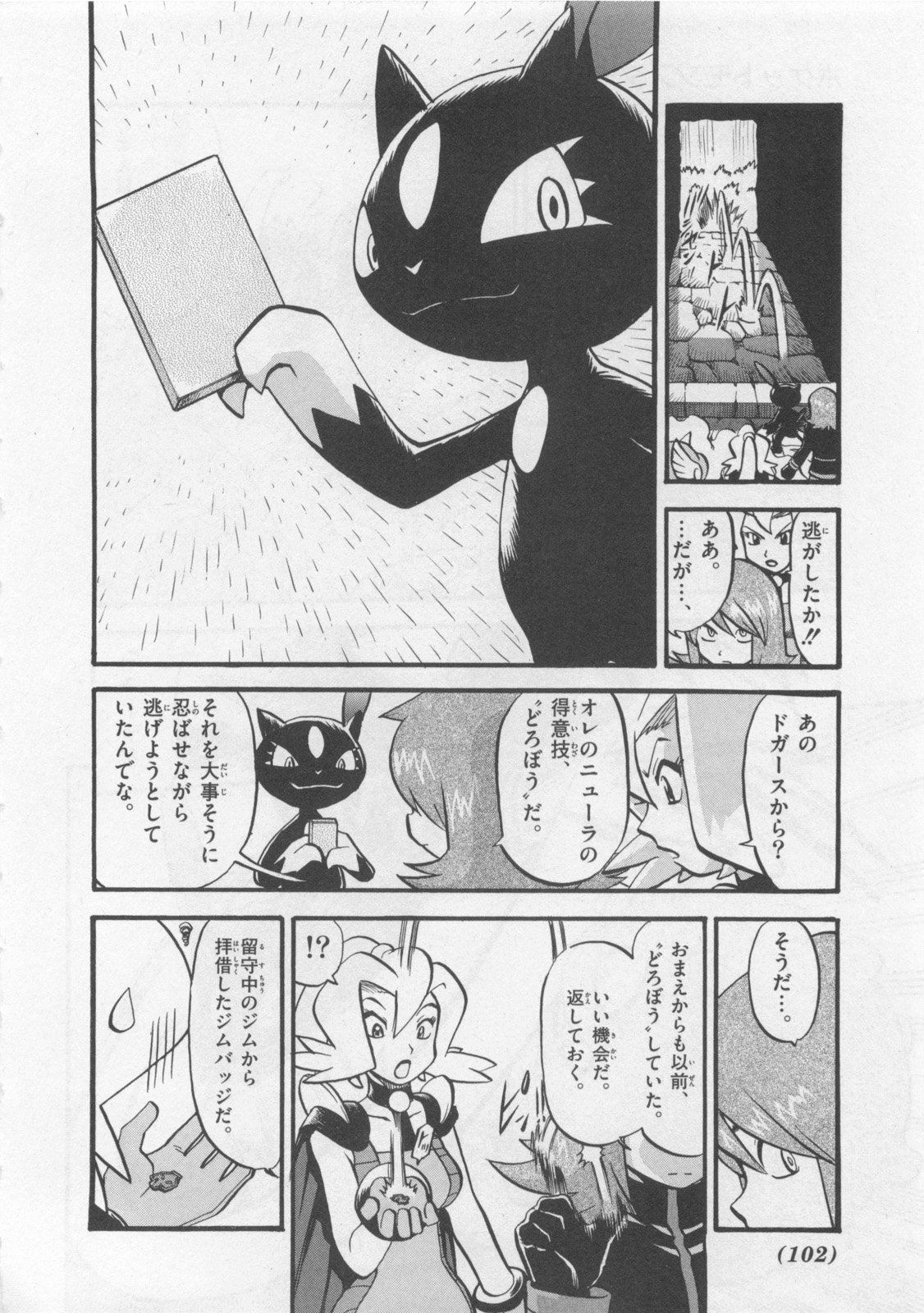 P15
