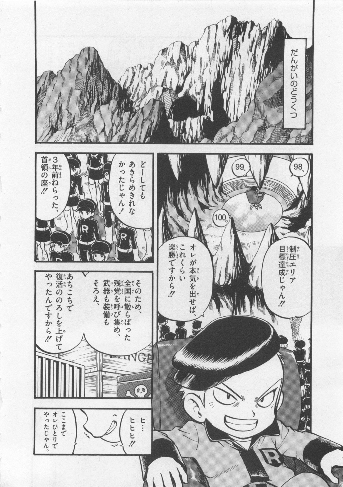 P19