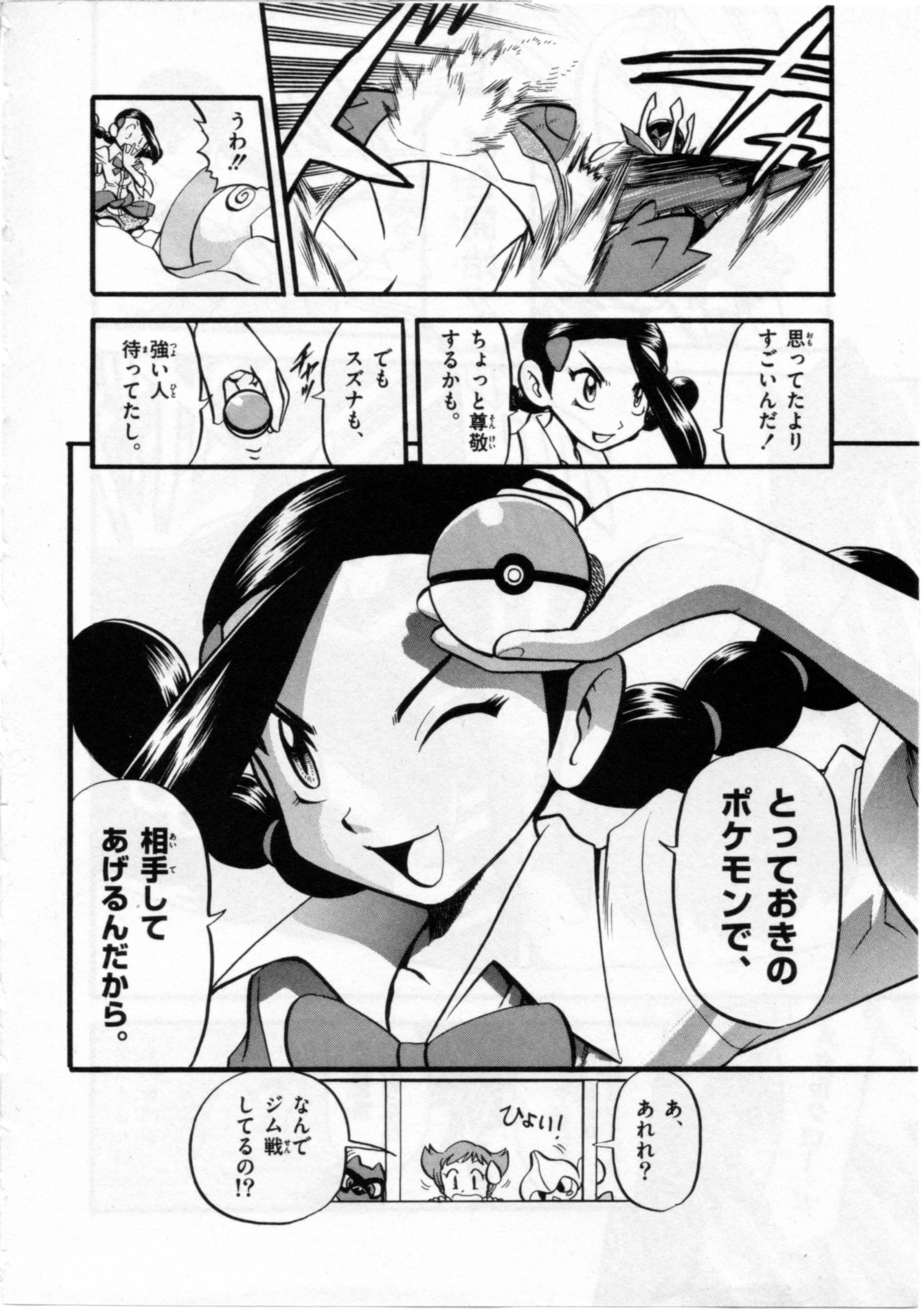 P17