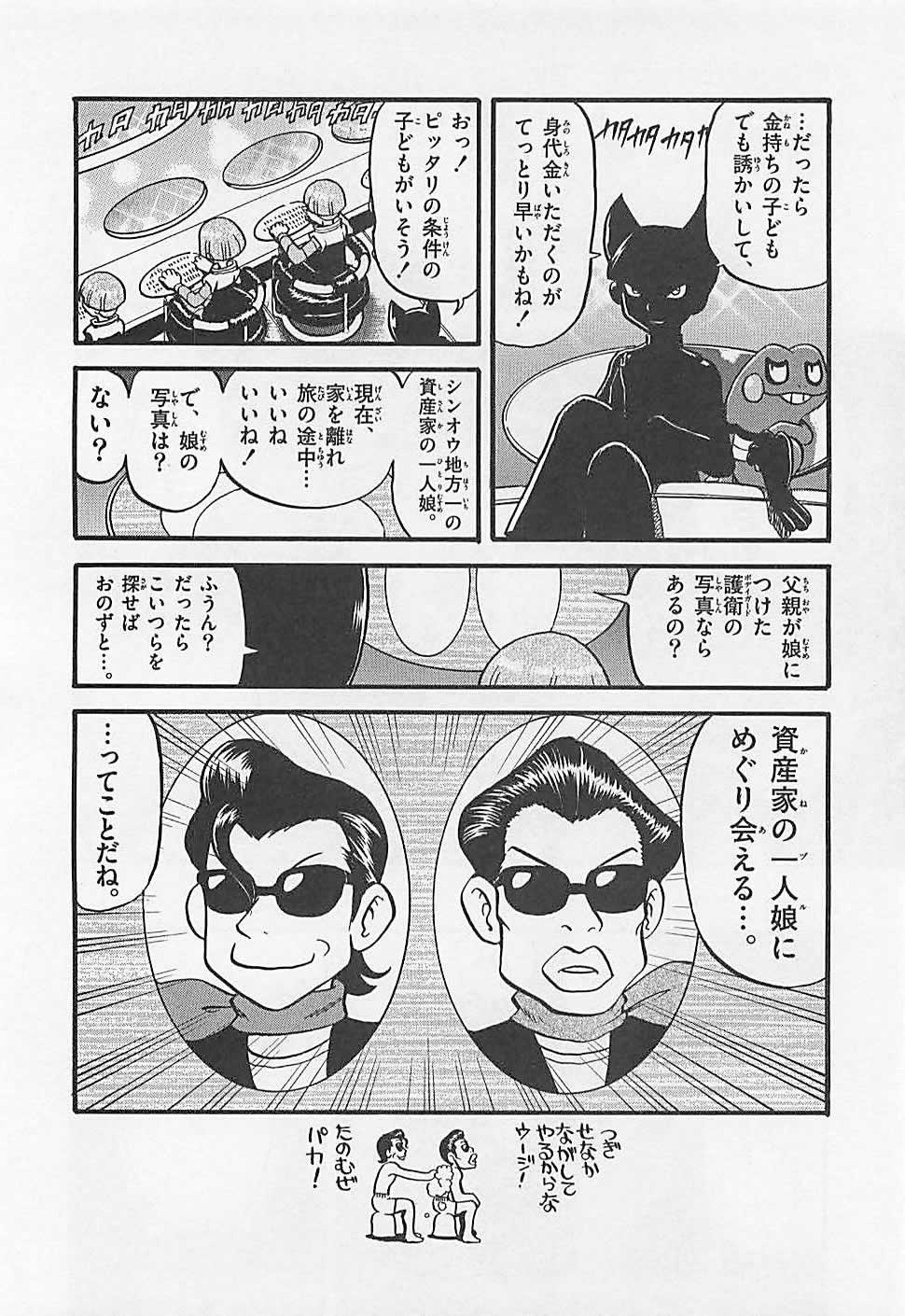 P33