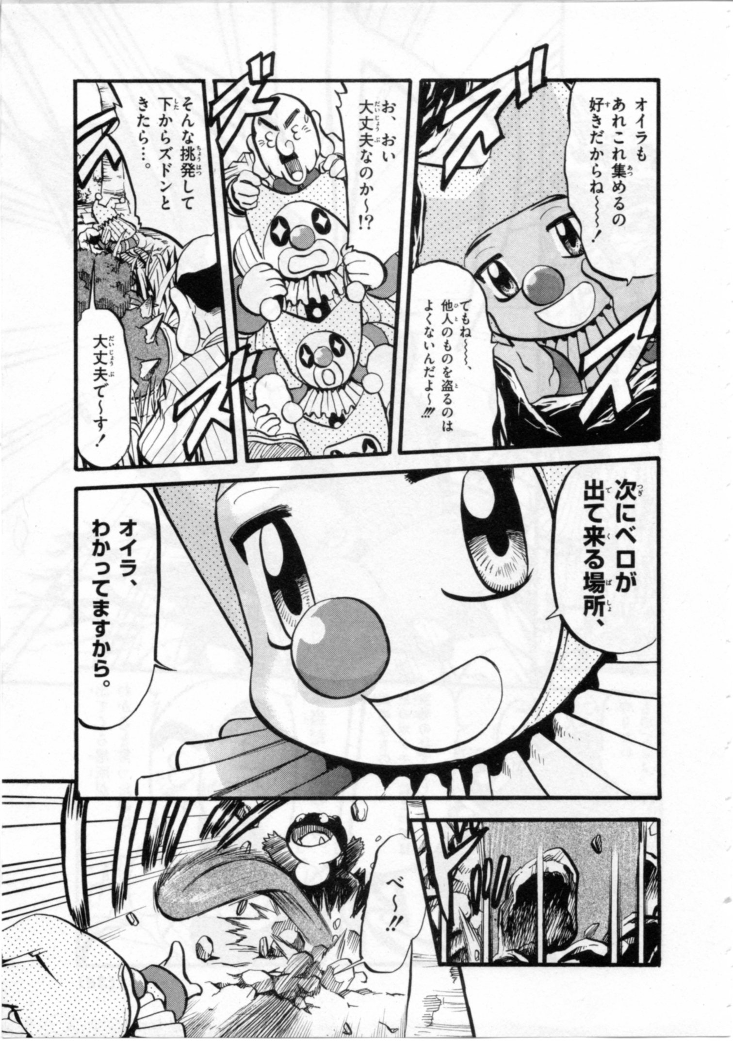 P10