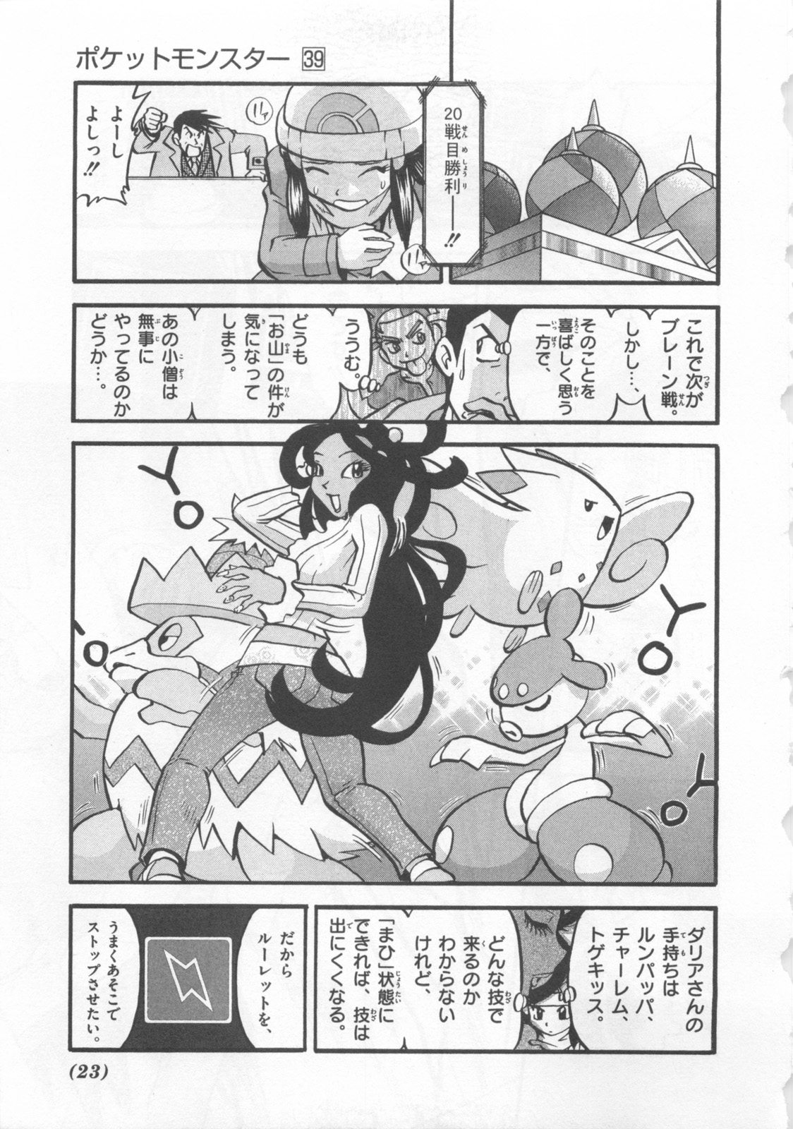 P16
