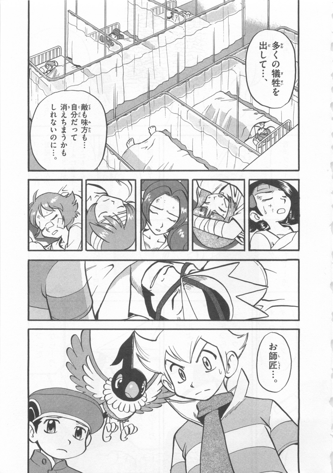 P4