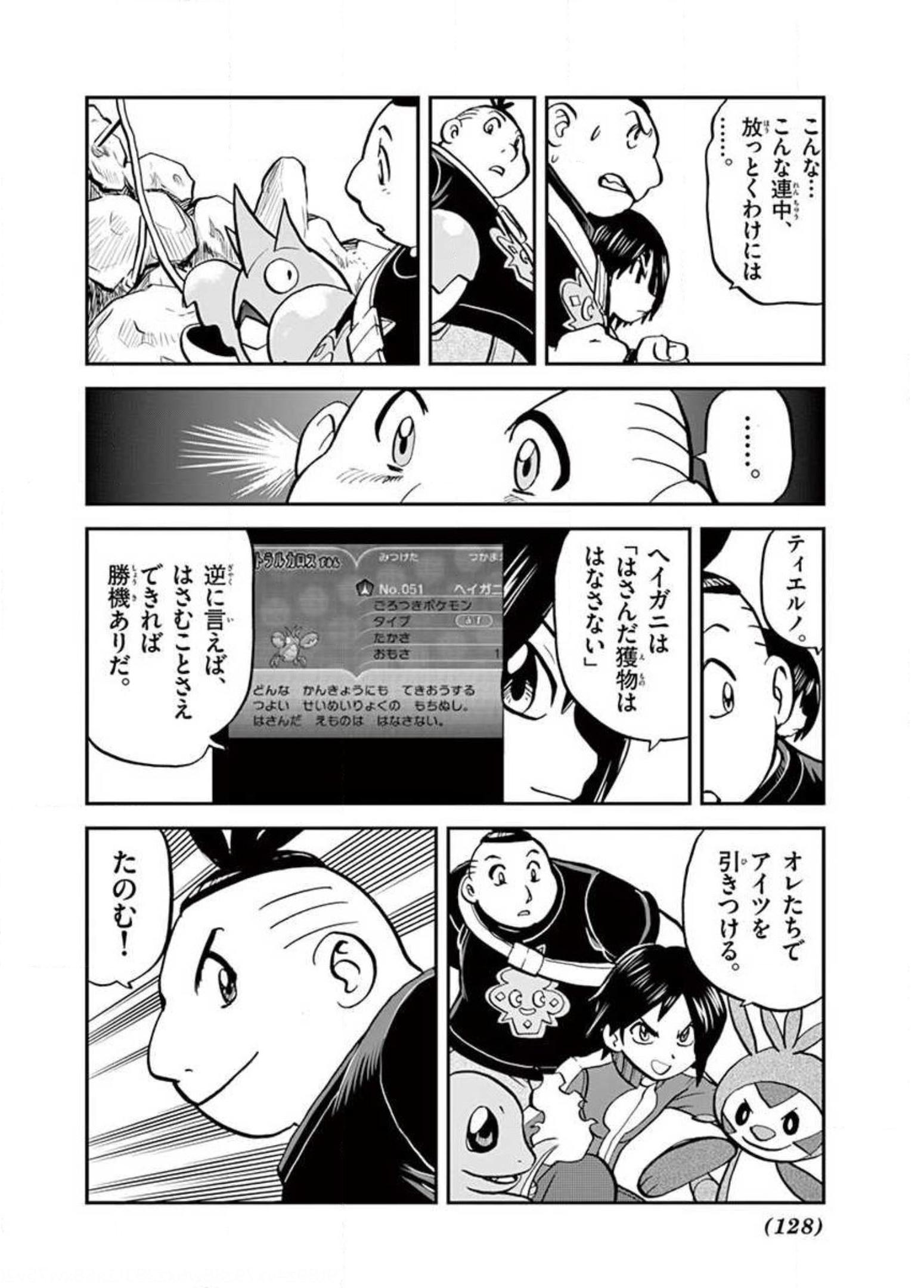 P20