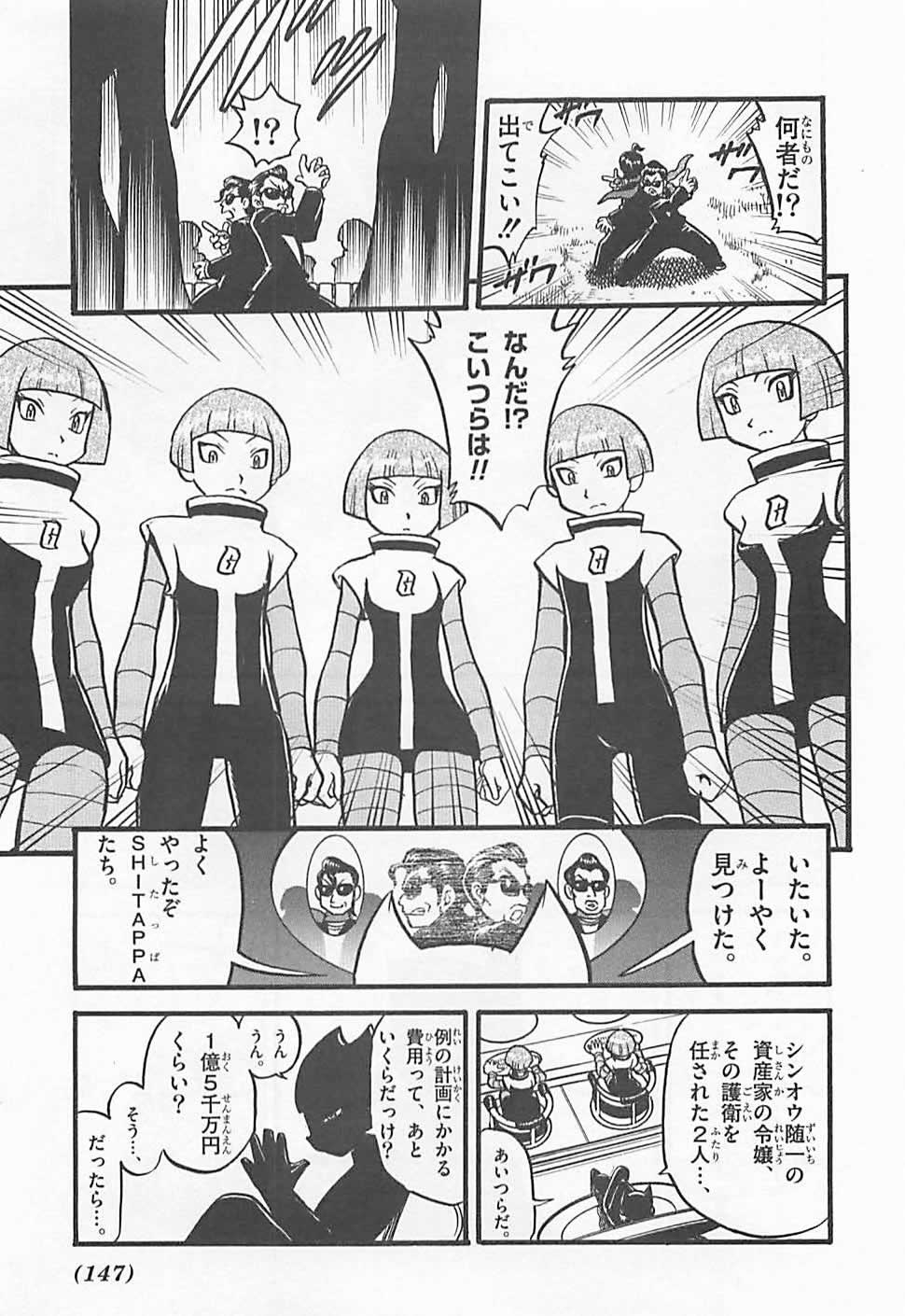 P10