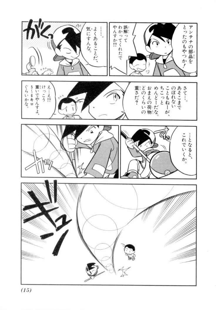 P9