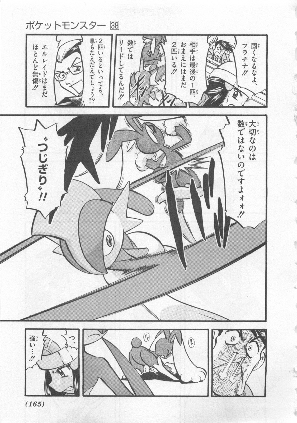 P10