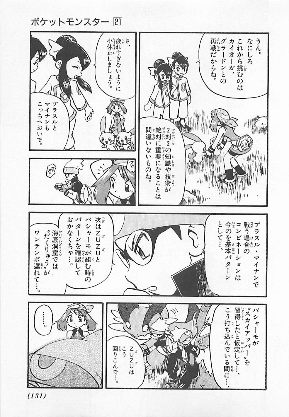 P6