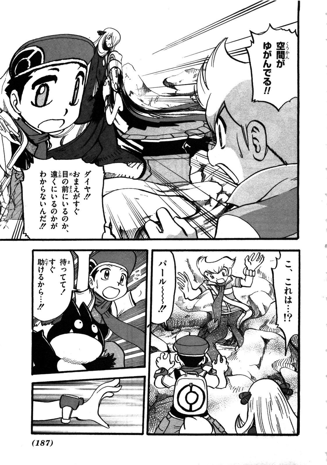P28