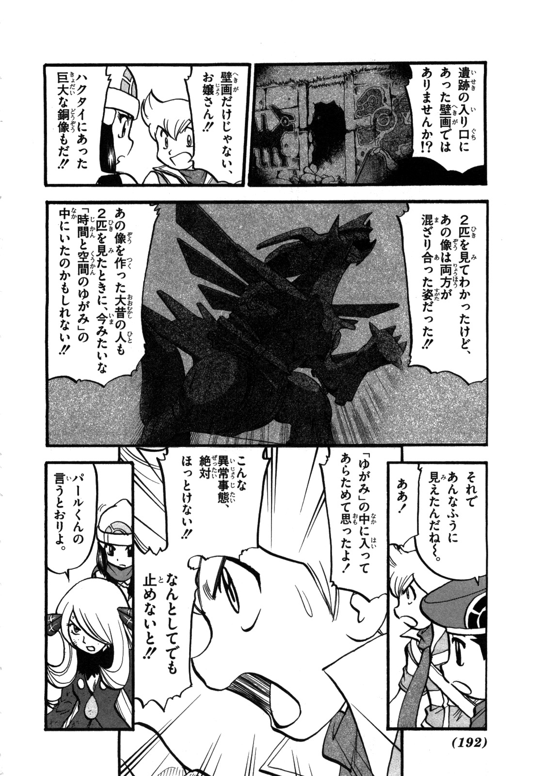 P33
