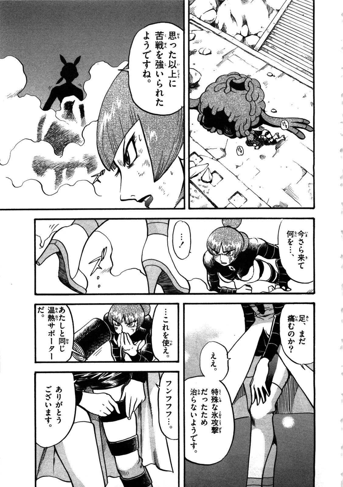 P38