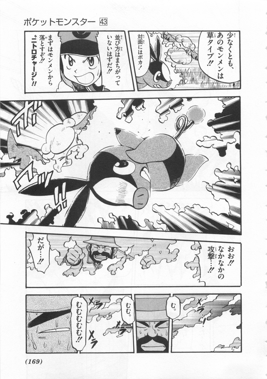 P11