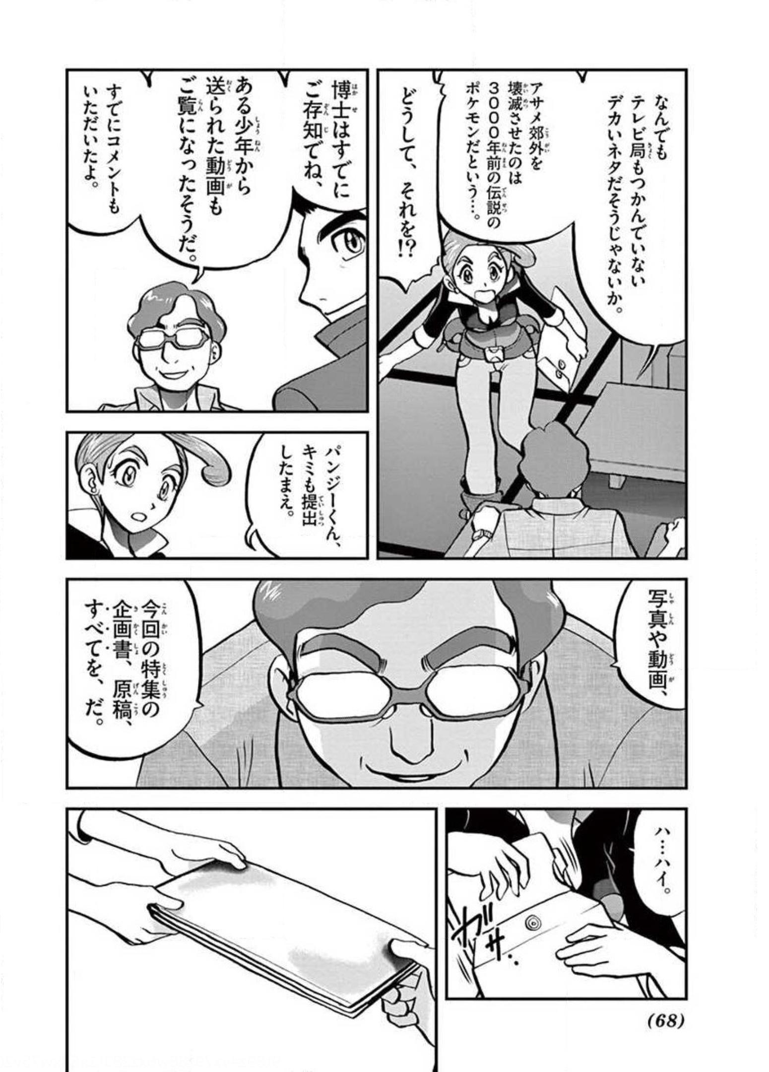 P12