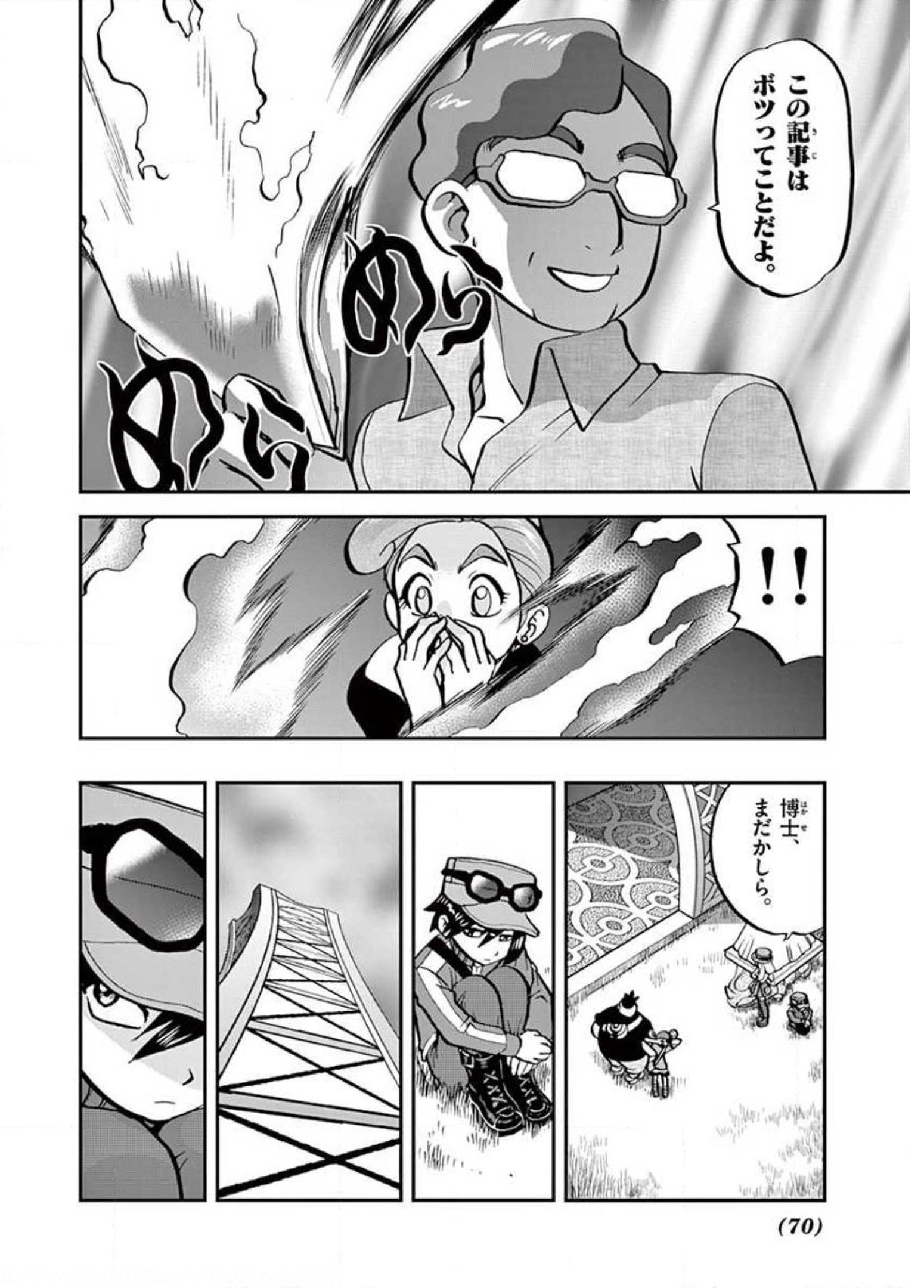 P14