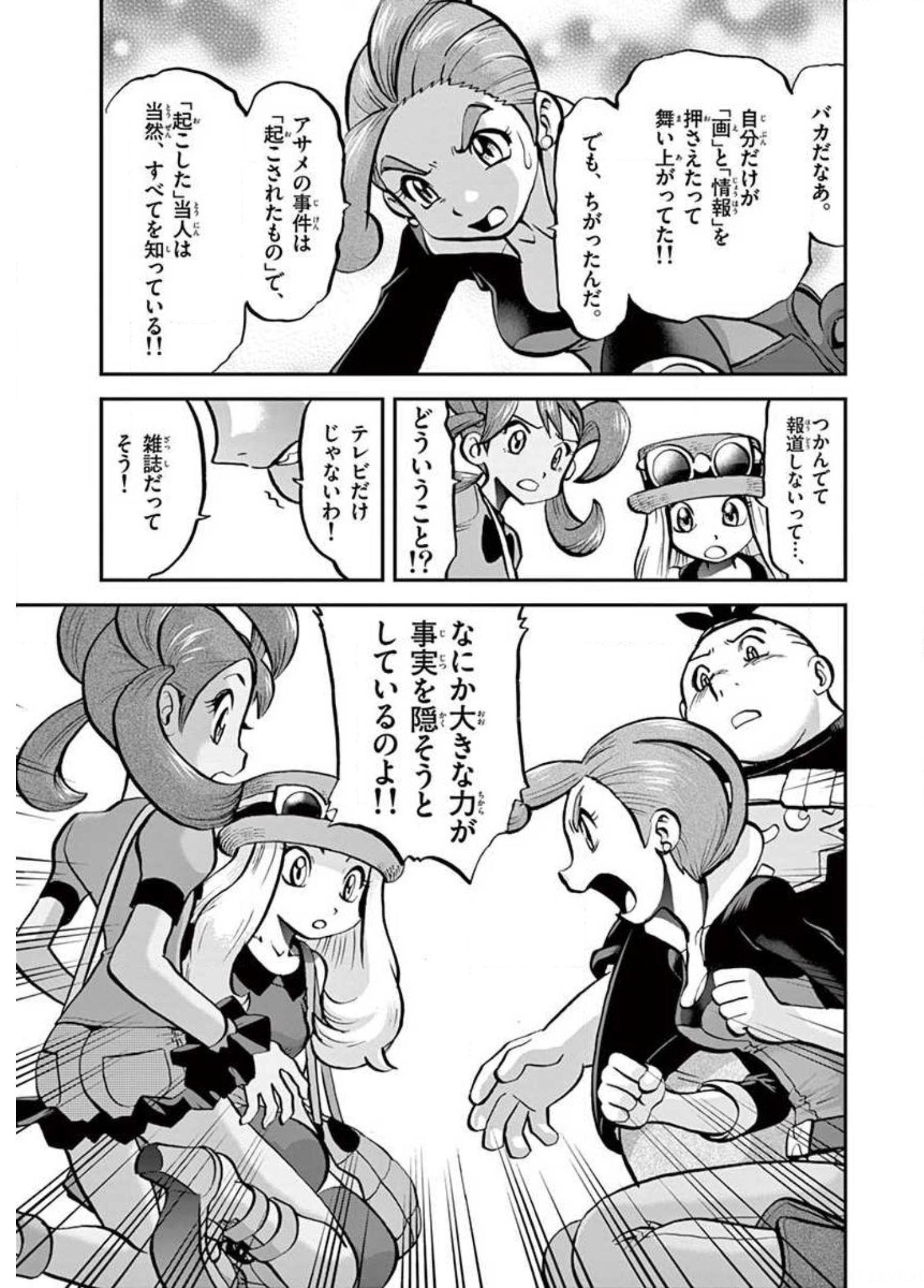 P25