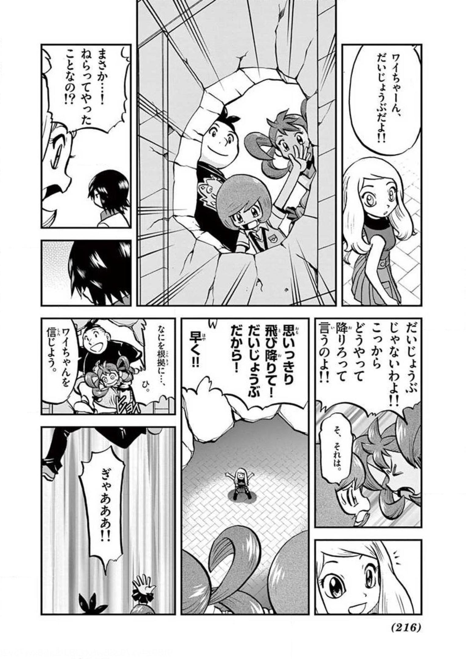 P16