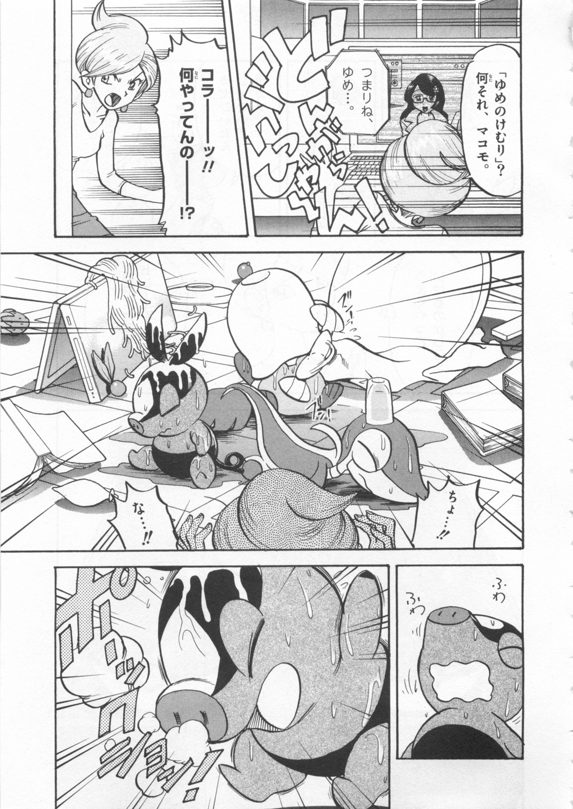 P10