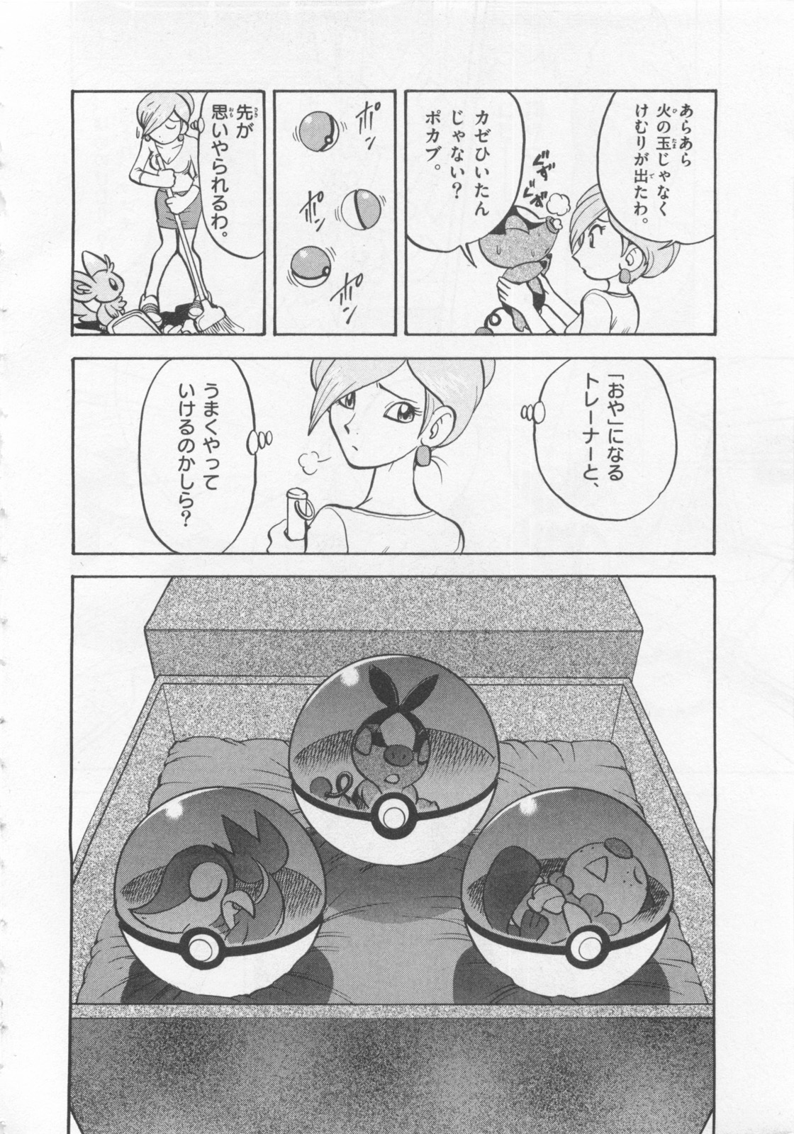 P11