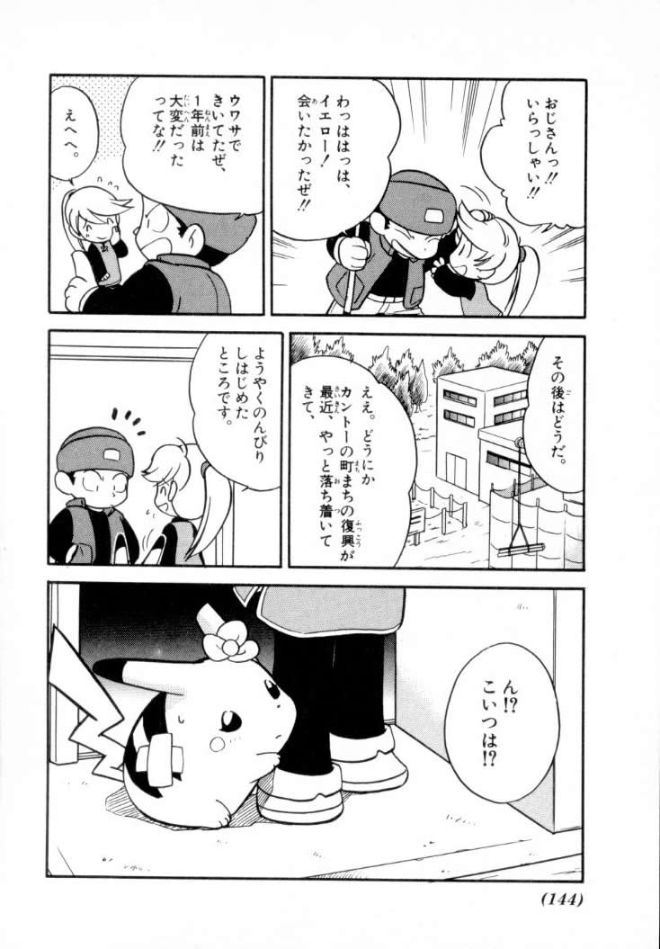 P22