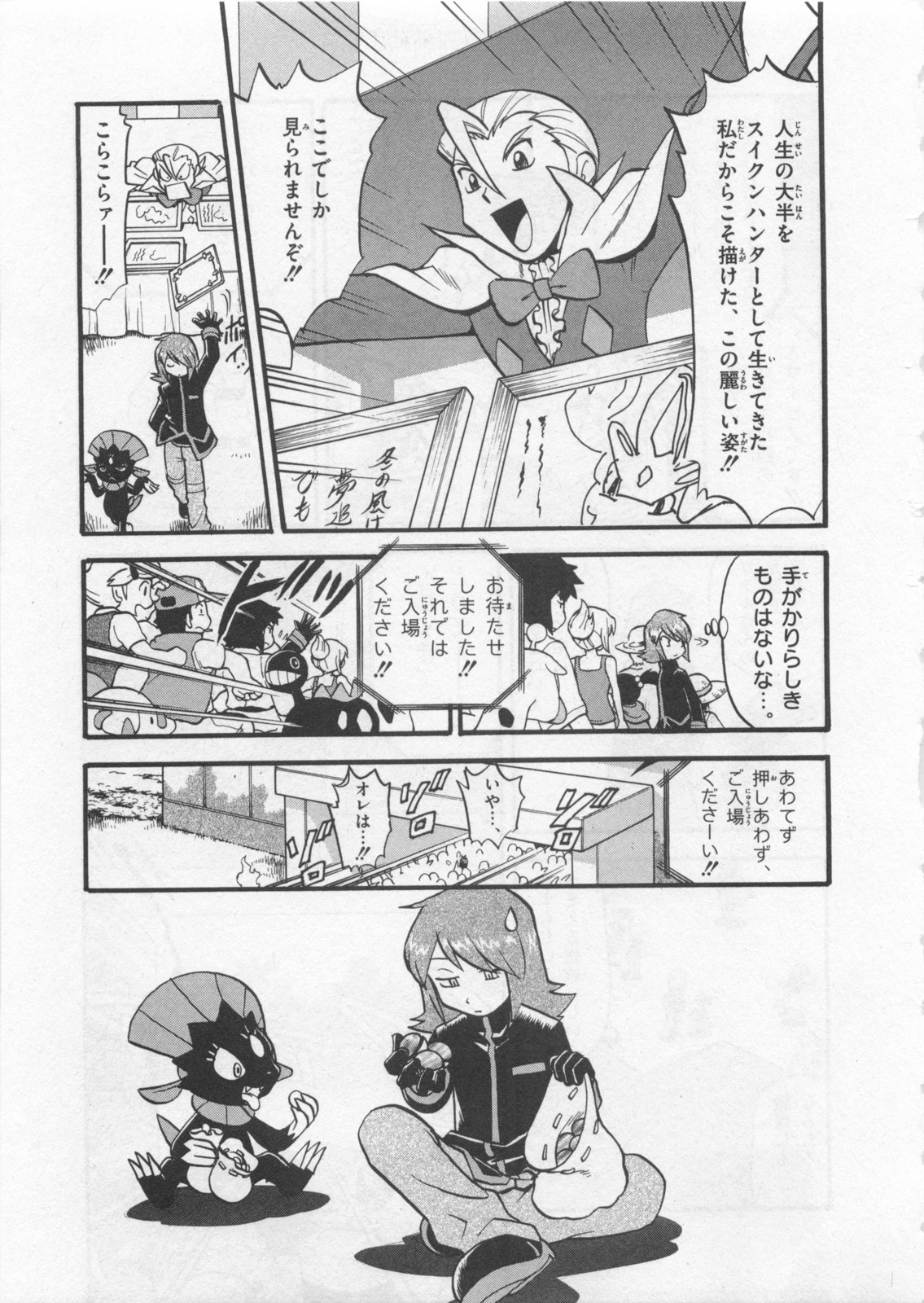 P6