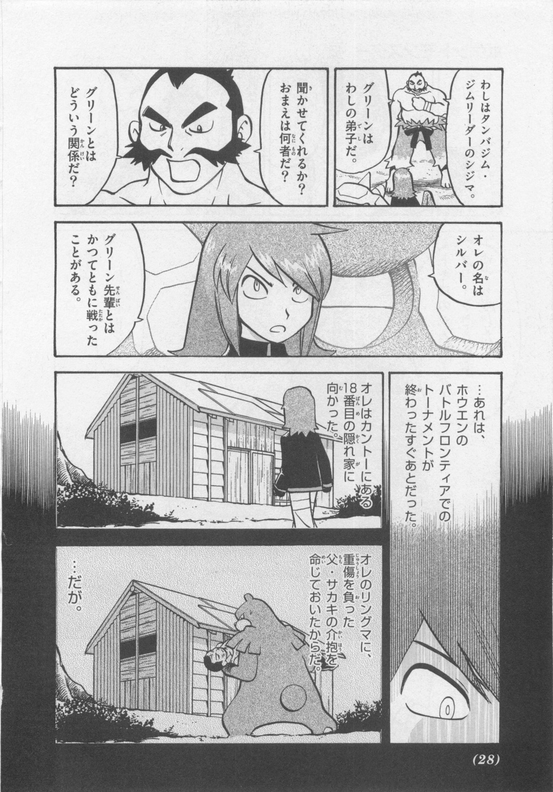 P15