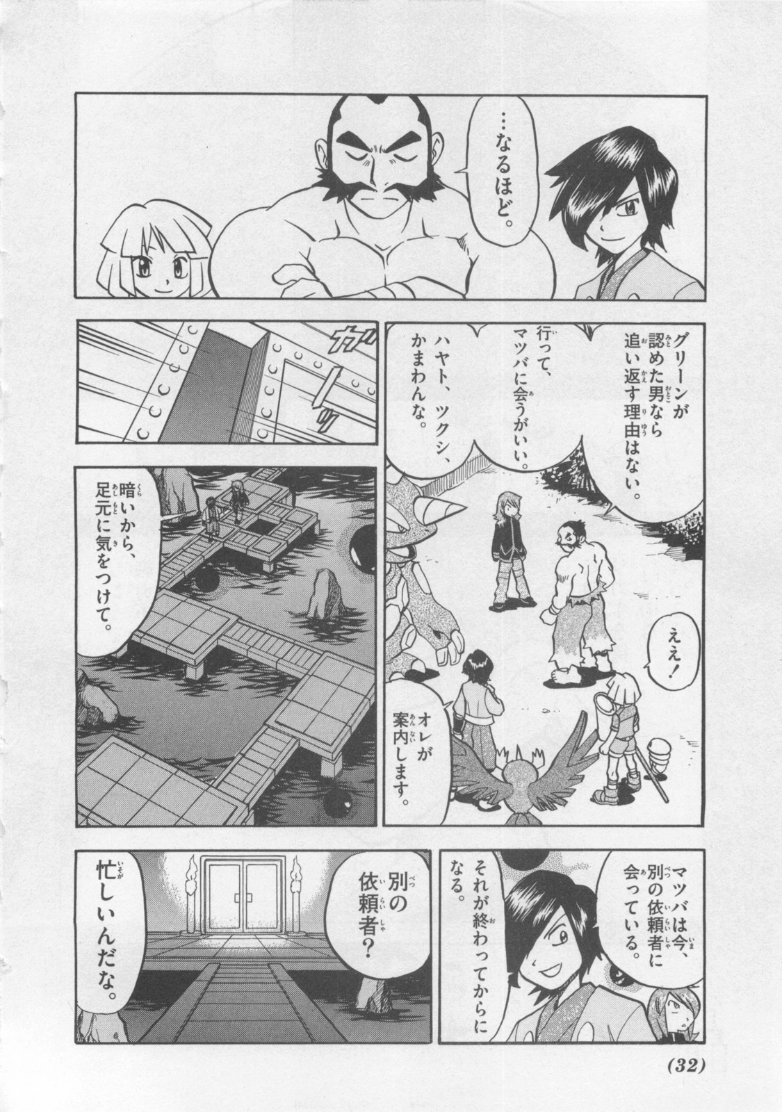 P19