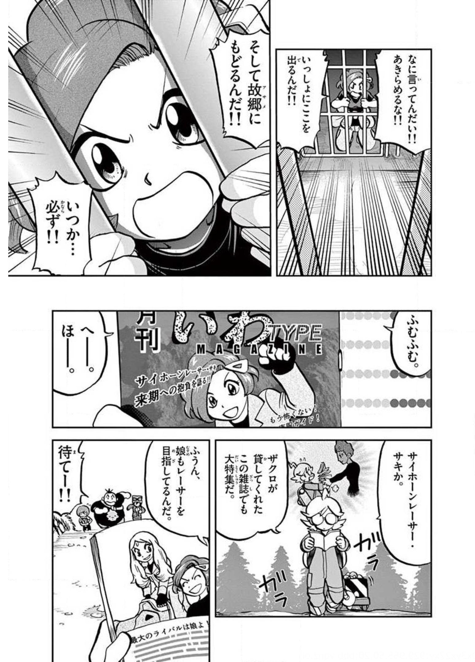 P11