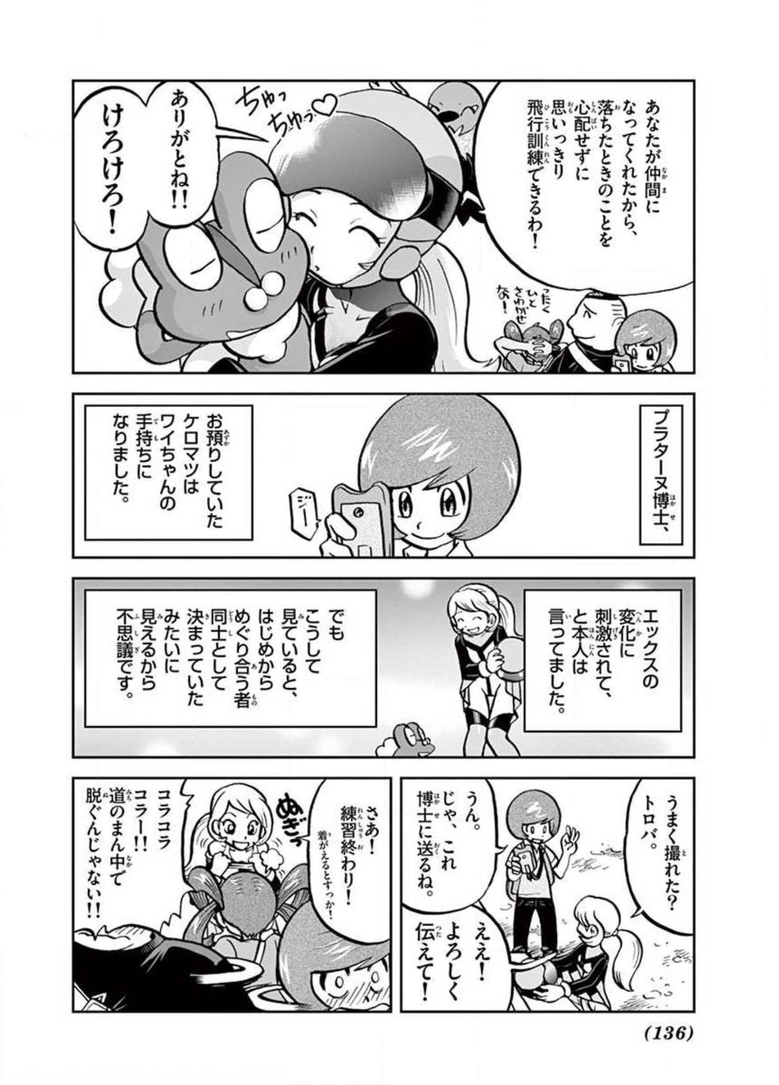 P4