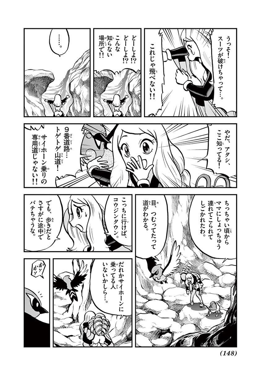 P10