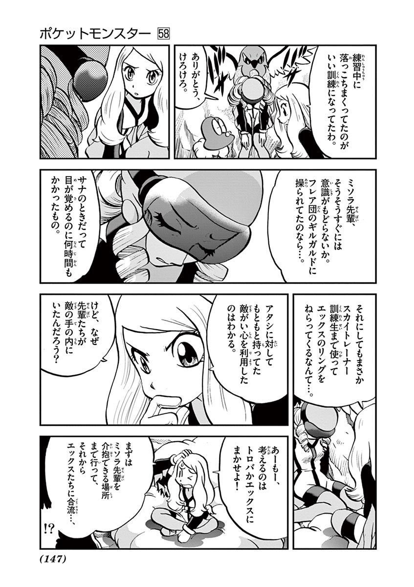 P9