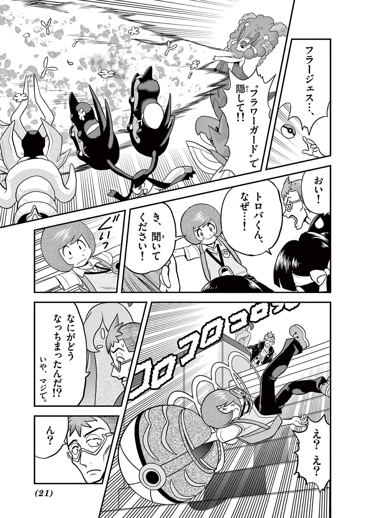 P15