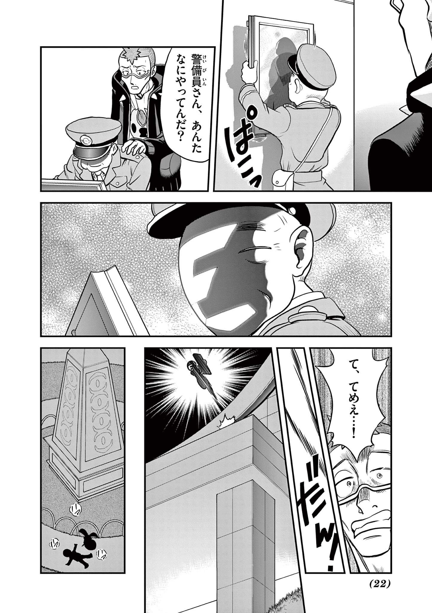 P16