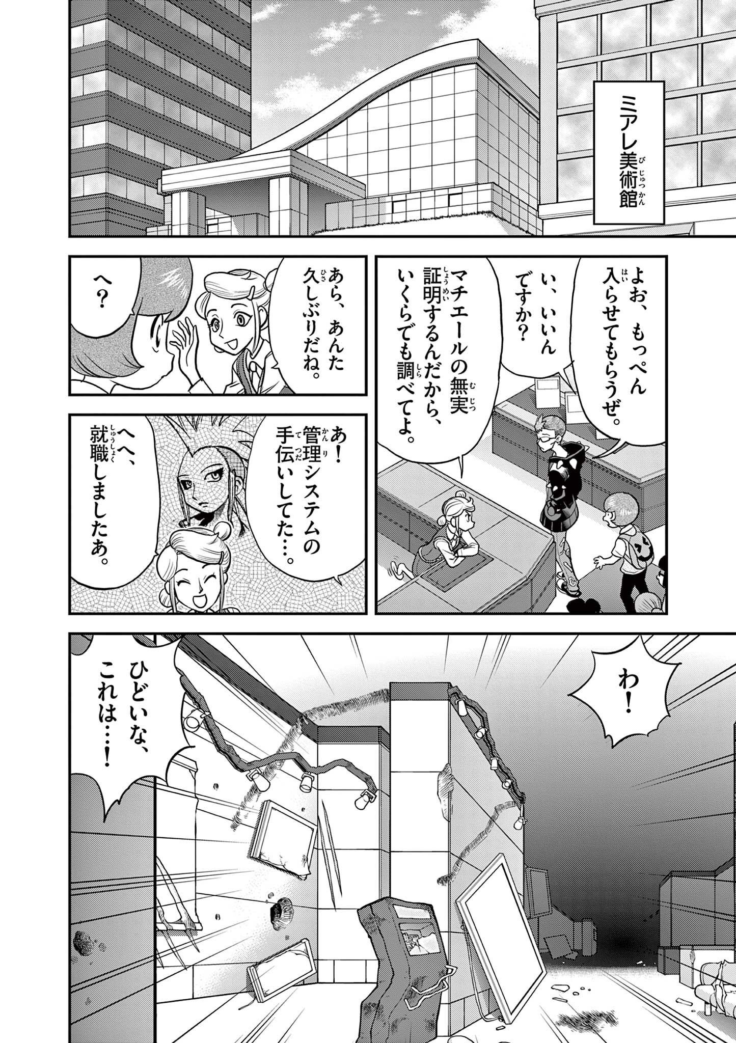 P6