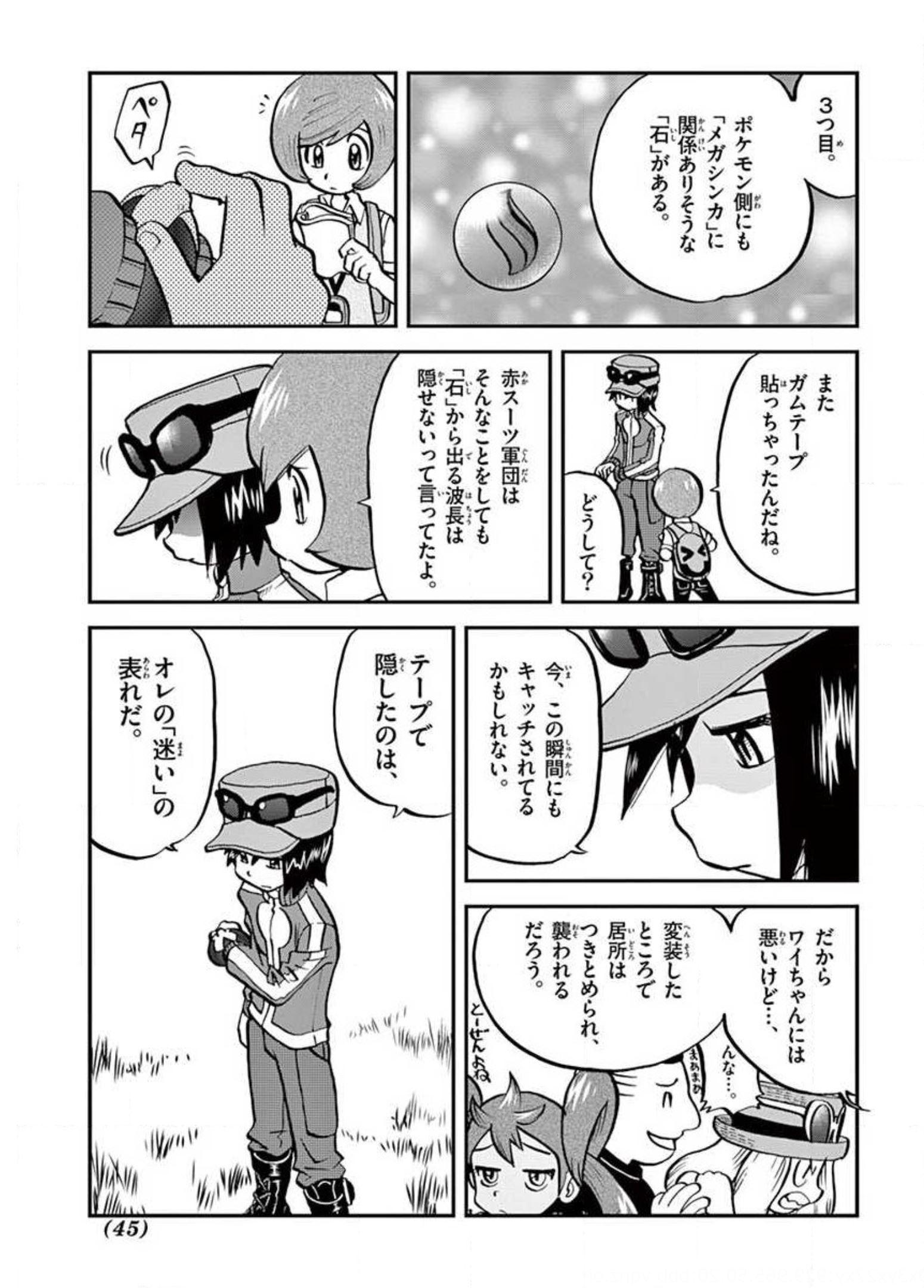 P11