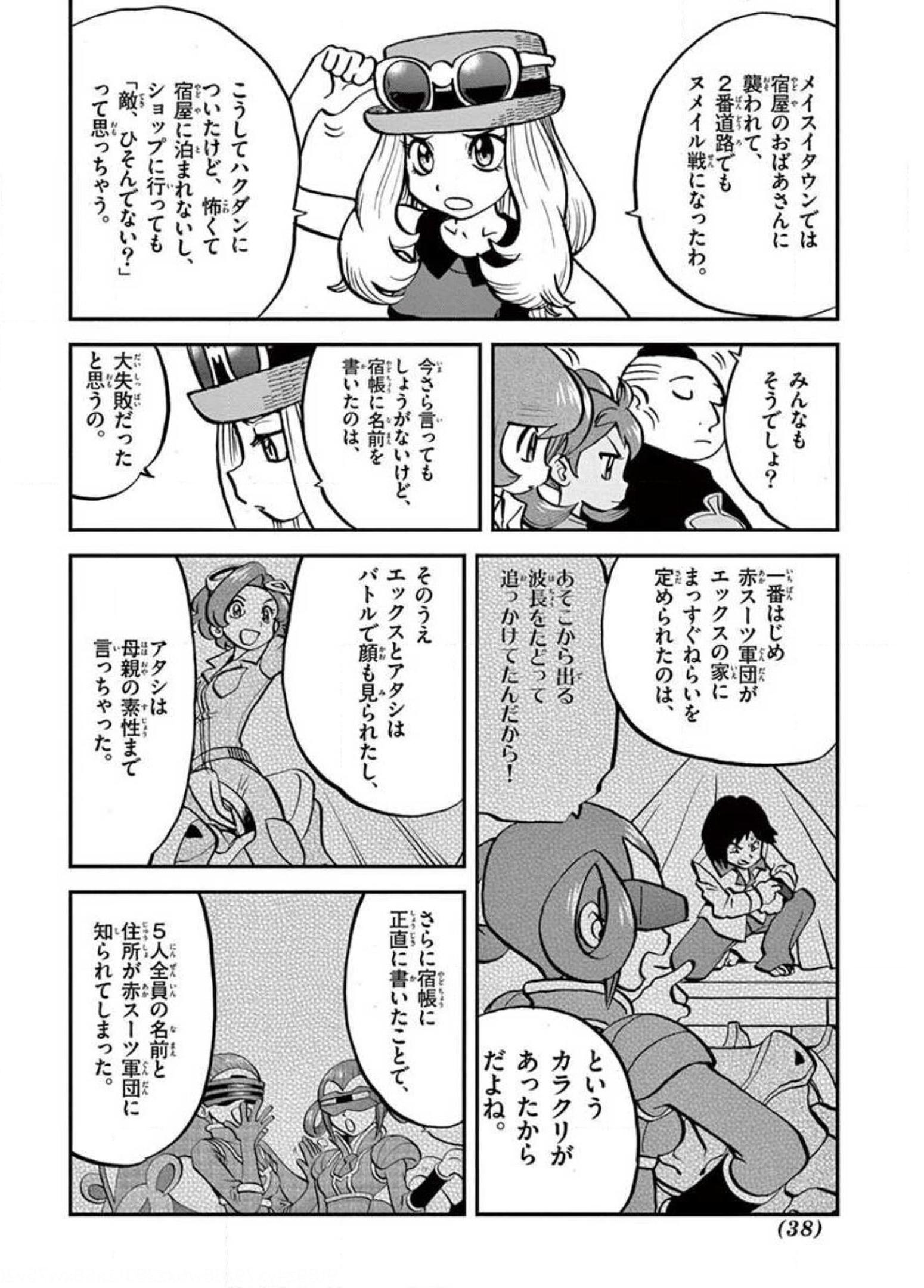 P4