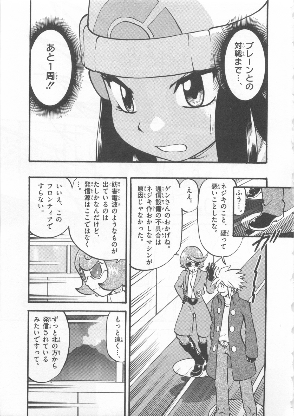 P10