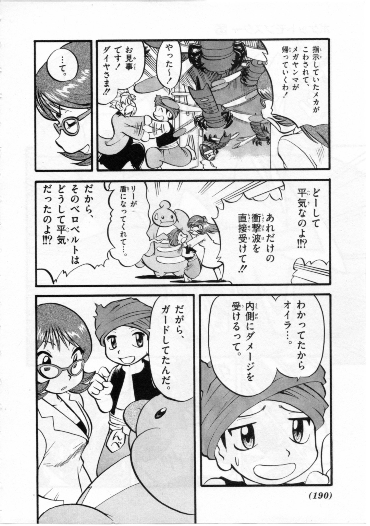 P11