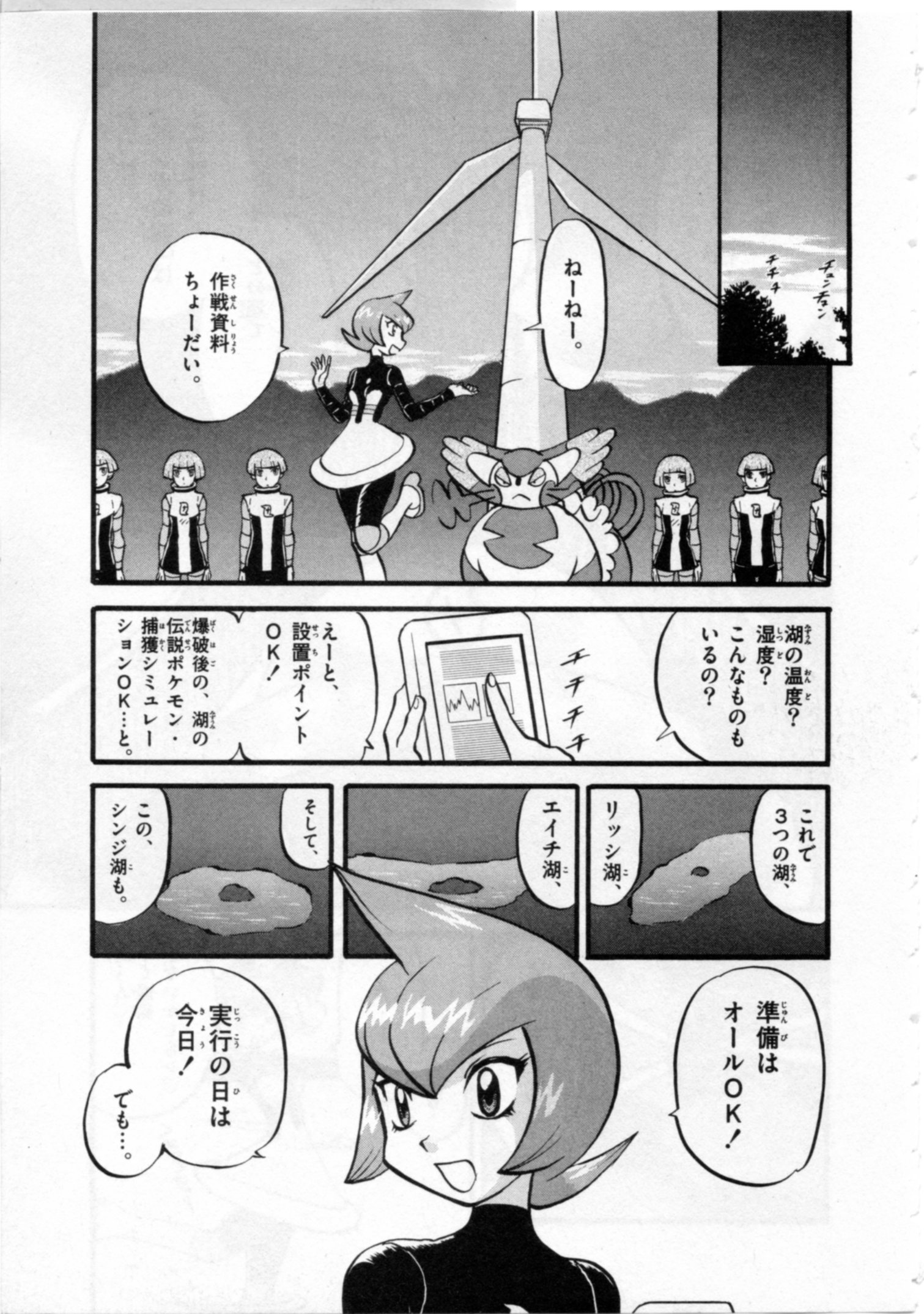 P18