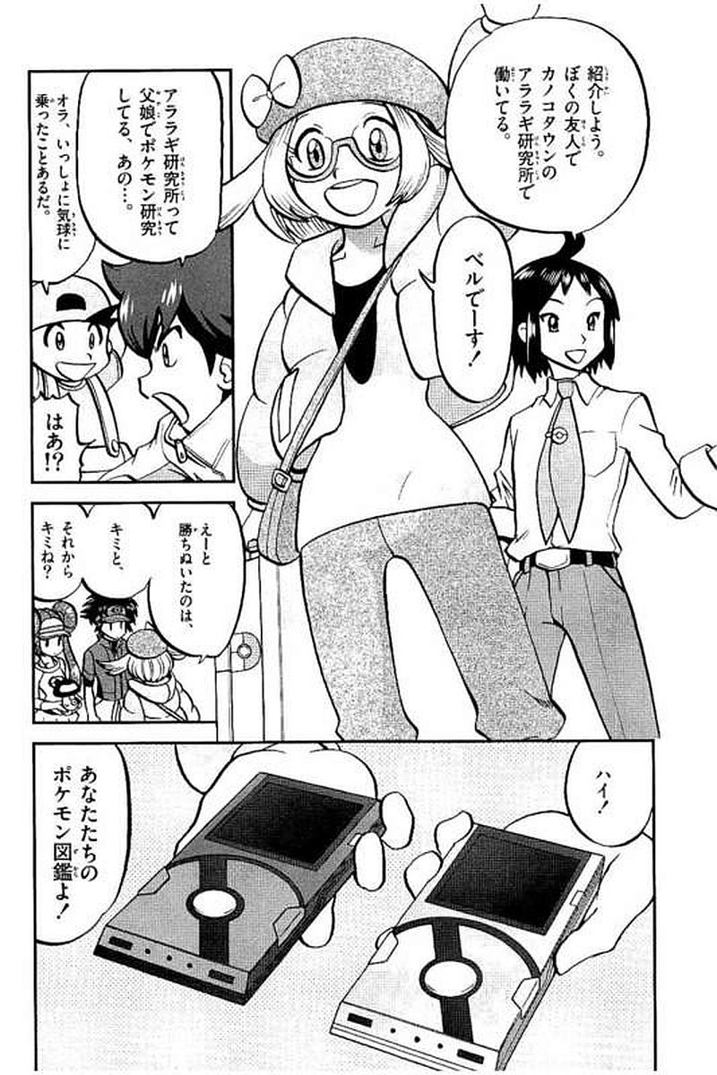 P18