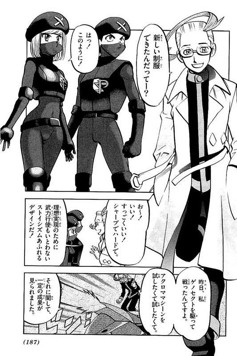 P29