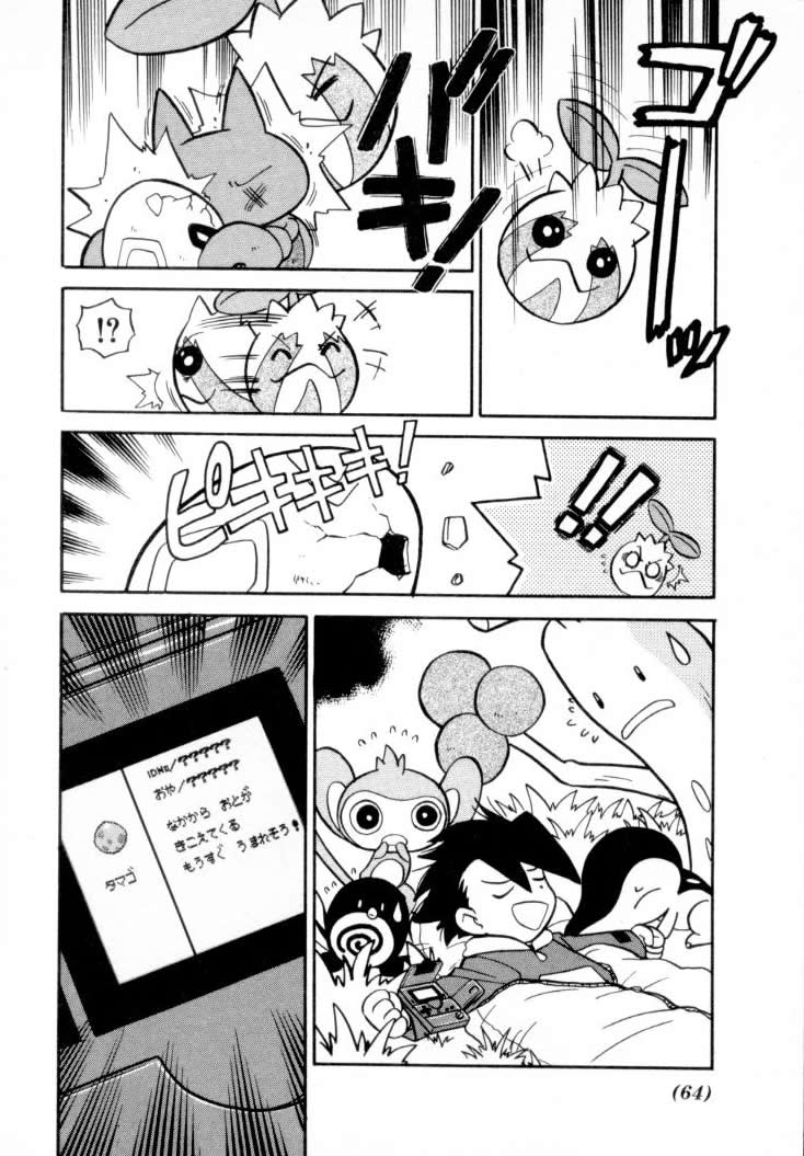 P14