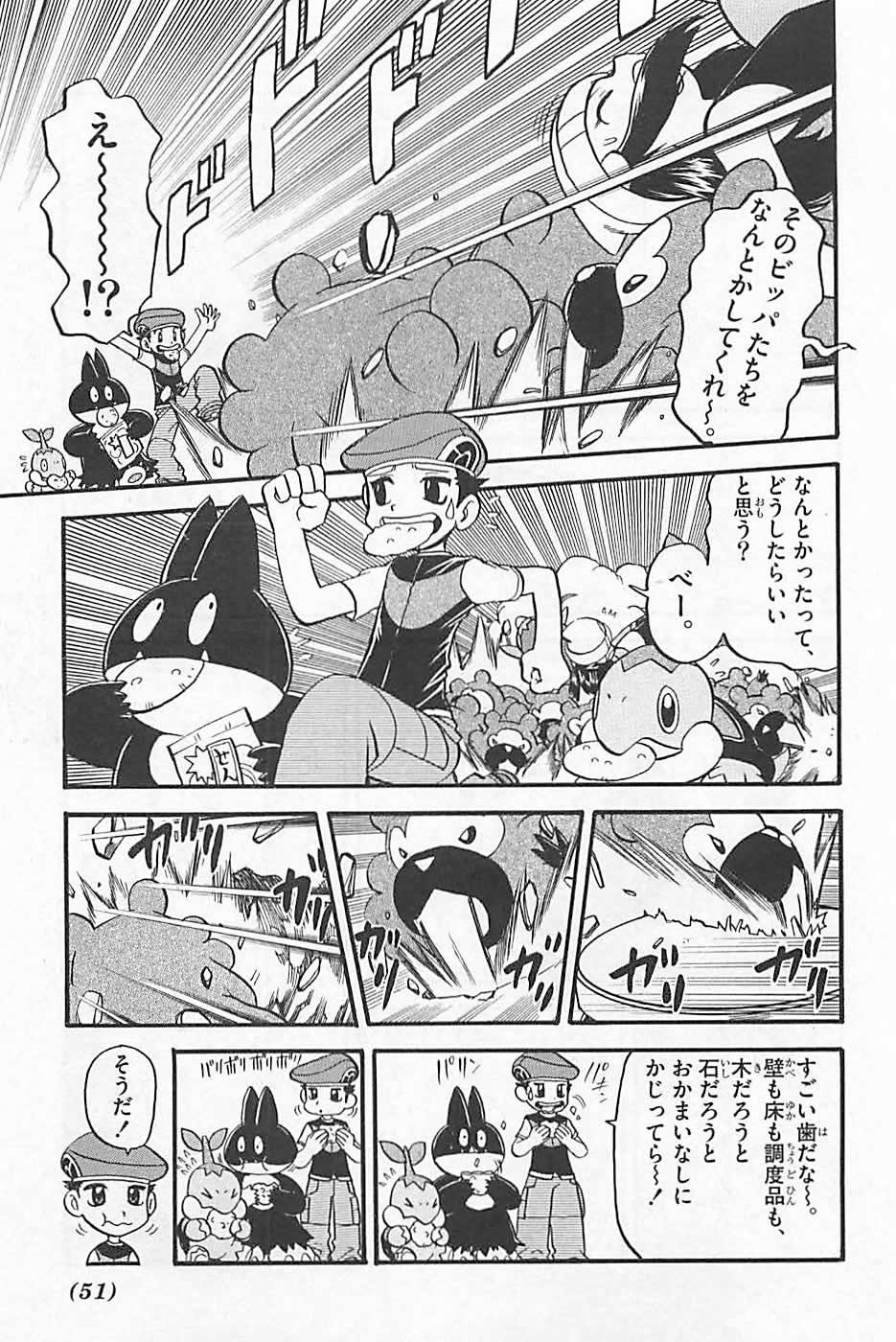 P16