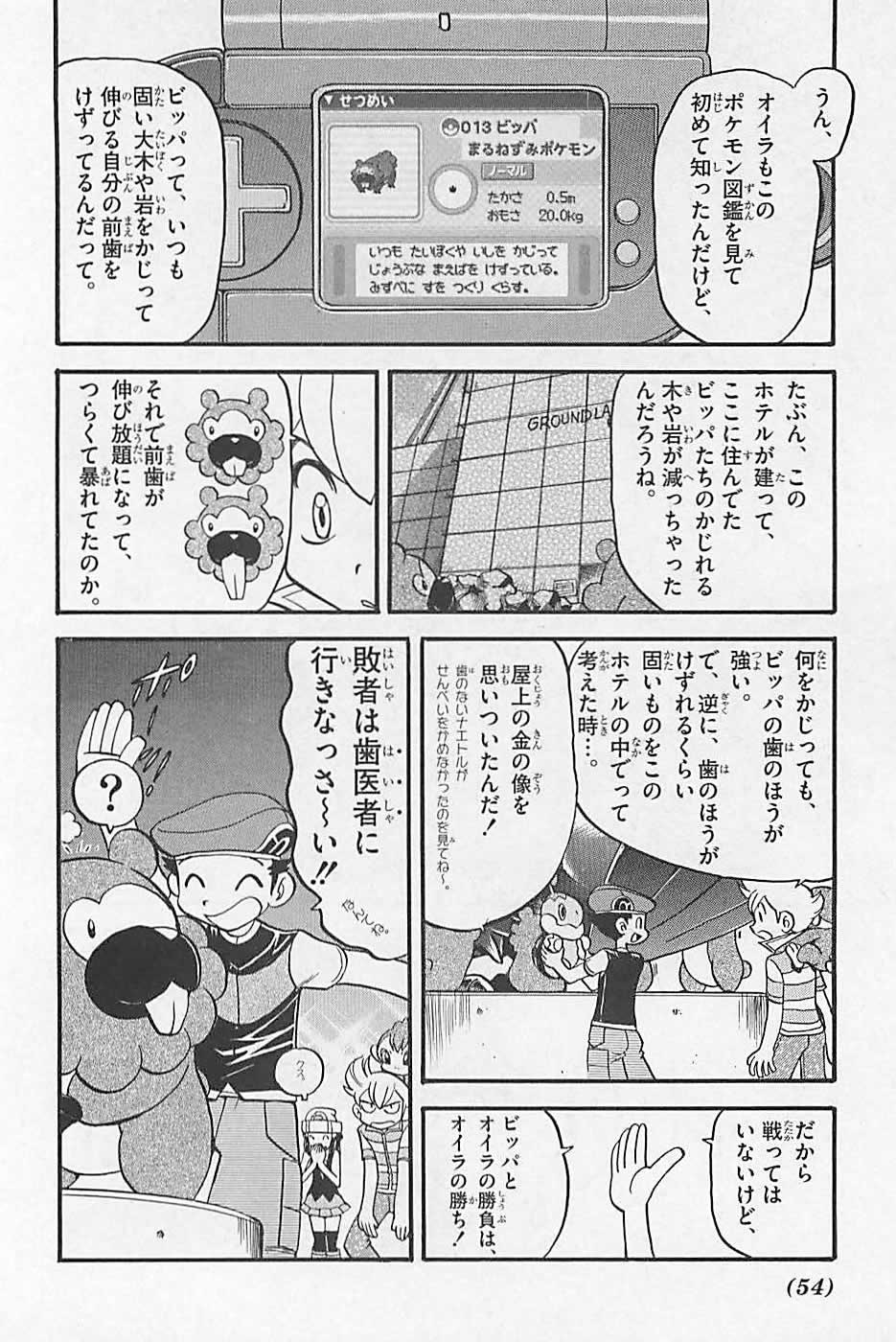 P19